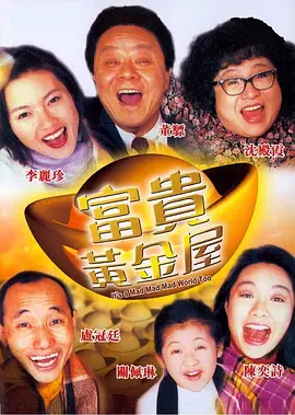 chinese王伦宝gy玩奴