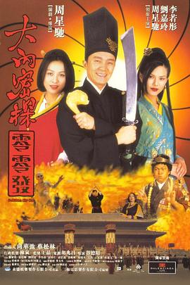 中文日韩字幕