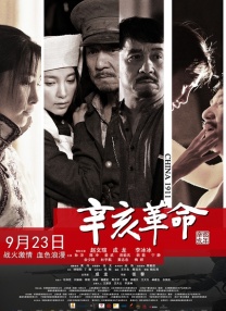 chinese王伦宝gy玩奴